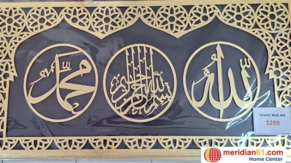 Islamic Wall Art - Tasmiyah