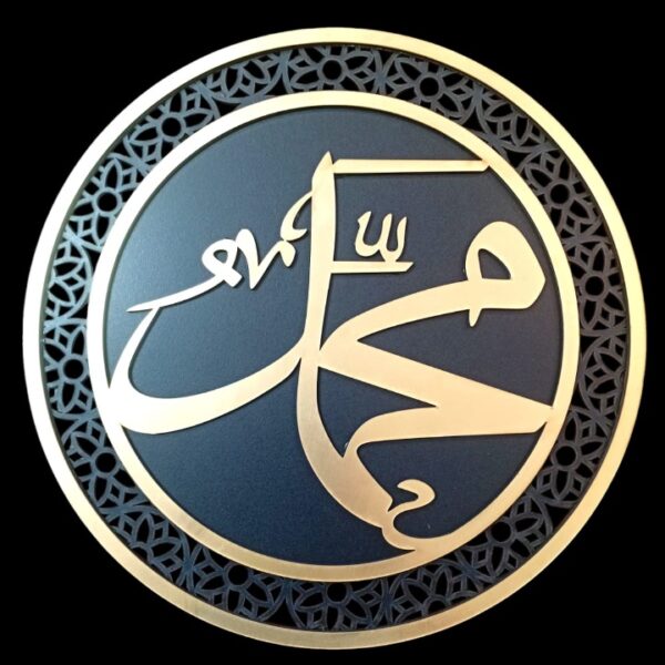 Islamic Writing Circular Plaque - Image 2