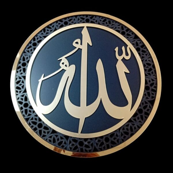 Islamic Writing Circular Plaque