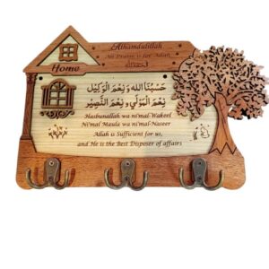 Islamic Key Holder